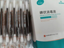 海氏海諾醫用碘伏消毒液棉棒50支碘伏棉棒新生兒嬰兒肚臍消毒碘酒不含酒精 曬單實(shí)拍圖