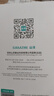 山澤萬(wàn)用表高精度型電工專(zhuān)用數字萬(wàn)能表智能防燒家用型多用電壓電流表WYB01 曬單實(shí)拍圖