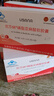 優(yōu)莎納國產(chǎn)優(yōu)莎納磷脂亞麻酸軟膠囊改善記憶力成人卵磷脂3瓶/盒 磷脂亞麻酸軟膠囊（3瓶/盒） 曬單實(shí)拍圖