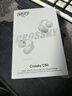 QCY C50 小耳球 藍(lán)牙耳機耳夾式AI翻譯 不漏音骨傳導(dǎo)概念碳纖維振膜云感佩戴通話降噪長續(xù)航 奶昔白 曬單實拍圖