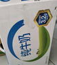 伊利【新鮮日期】純牛奶整箱 250ml*24盒 優(yōu)質(zhì)乳蛋白 中秋送禮盒裝  曬單實(shí)拍圖