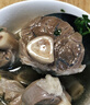 天順源【草飼散養(yǎng)】原切羊小腿塊2斤 新西蘭帶骨羊腱棒塊 羊肉生鮮七夕 曬單實(shí)拍圖