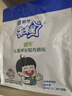 蒙牛 未來(lái)星成長(cháng)高鈣配方奶粉400g 添加DHA 中小學(xué)生 青少年 營(yíng)養早餐 曬單實(shí)拍圖