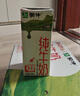 蒙?！拘迈r日期】全脂純牛奶200ml*24盒 家庭中秋送禮盒裝 電商定制 曬單實(shí)拍圖