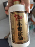 小糊涂仙 20周年720(裸瓶裝)濃香型白酒 52度 500ml*6瓶 整箱裝 中秋送禮 曬單實拍圖