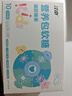 江中兒童營(yíng)養(yǎng)包DHA藻油γ-氨基丁酸乳酸菌葉黃素酯營(yíng)養(yǎng)包軟糖兒童 6盒（鞏固裝）科學(xué)配方成長(zhǎng)領(lǐng)航 曬單實(shí)拍圖