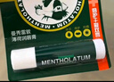 曼秀雷敦（Mentholatum）修護潤唇膏男女生保濕滋潤去死皮淡唇紋經(jīng)典薄荷味3.5g防曬唇膏 曬單實(shí)拍圖