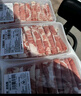 鮮京采內蒙古原切羔羊肉卷2斤(250g*4包) 火鍋食材 京東自有品牌 曬單實(shí)拍圖