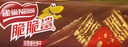 雀巢（Nestle）脆脆鯊巧克力花生牛奶威化餅干混合口味分享裝330g中秋節禮物 曬單實(shí)拍圖