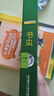 書(shū)蟲(chóng)·牛津英漢雙語(yǔ)讀物美繪版：入門(mén)級1（小學(xué)高年級、初一 套裝共5冊 附MP3光盤(pán)1張） 曬單實(shí)拍圖