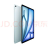 Apple/蘋(píng)果iPad Air 13英寸 M3芯片2025年款 平板電腦 (512GB WLAN版/學(xué)習辦公娛樂(lè ))藍色 曬單實(shí)拍圖