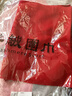 萊維森中國紅色圍巾定制LOGO印字刺繡商務(wù)會(huì )議企業(yè)開(kāi)業(yè)慶典過(guò)壽禮品圍巾 【精品長(cháng)須款】190*35cm 【175cm以上】 曬單實(shí)拍圖