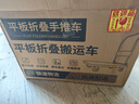 阿蒂亞 平板車小推車73x47cm雙鋼管500斤手推車手拉車折疊拉貨拖車藍色 曬單實拍圖