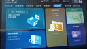 好記星12英寸學(xué)習(xí)機(jī)平板電腦8+256G兒童小學(xué)生初中高中同步英語點(diǎn)讀家教機(jī)上網(wǎng)課早教機(jī)節(jié)日禮物 M1200【8+256G+八核+雙系統(tǒng)+免費(fèi)資源】 曬單實(shí)拍圖