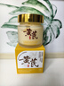 儒意（RUYI）黃芪霜80g老國貨去黃提亮抗皺緊致抗衰老淡斑保濕面霜男女士護(hù)膚 曬單實(shí)拍圖