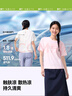 蕉下（beneunder）安心品質(zhì)t恤女短袖吸汗速干背后鏤空寬松DR962霜奶白M 曬單實(shí)拍圖