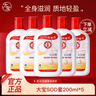 大寶SOD蜜多規(guī)格組套男女士護(hù)膚品面臉部潤膚乳液秋冬補水保濕 大寶SOD蜜200ml*5 曬單實拍圖