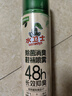 水衛士鞋子除臭噴霧殺菌鞋襪除臭劑除菌去異味防腳臭腳氣220ml 曬單實(shí)拍圖