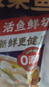 叮叮懶人菜X即食家 酸菜魚 500g*3 鮮活黑魚片 半成品方便速食冷凍 預(yù)制菜 曬單實(shí)拍圖