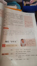 小學(xué)生同步作文三年級上冊人教版 2025秋小學(xué)語(yǔ)文同步教材思維導圖閱讀理解寫(xiě)作技巧思路素材積累范文書(shū) 曬單實(shí)拍圖
