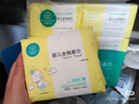 全棉時代嬰兒棉柔巾純棉洗臉巾寶寶一次性擦臉巾干濕兩用巾洗面巾 80抽 12包 曬單實拍圖