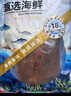 靈略 蒲燒鰻魚(yú) 日式烤鰻魚(yú)凈重500g*2條 海鮮預制菜肴燒烤 加熱即食 曬單實(shí)拍圖