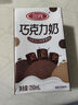 三元巧克力奶整箱250ml*24盒 生牛乳含量80% 中秋送禮 曬單實(shí)拍圖