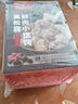 1號(hào)會(huì)員店 黑松露鮮肉小餛飩 營(yíng)養(yǎng)早餐 美味宵夜 525g（3份裝） 曬單實(shí)拍圖