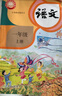 【新華書(shū)店】正版2025適用小學(xué)一年級(jí)上冊(cè)語(yǔ)文數(shù)學(xué)書(shū)全套課本人教版教材教科書(shū)1一年級(jí)上冊(cè)語(yǔ)文數(shù)學(xué)課本全套書(shū) 一上全套語(yǔ)文部編版 【2本】一年級(jí)上冊(cè)語(yǔ)文數(shù)學(xué)人教版 曬單實(shí)拍圖