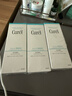 珂潤（Curel）保濕潔顏泡沫150ml*3瓶 氨基酸洗面奶 敏感肌適用【采銷(xiāo)直播】 曬單實(shí)拍圖