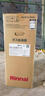林內(nèi)（Rinnai）燃氣熱水器【國家補貼%15】日本原裝進口室外機 A1620W/A2024W/A2426防凍戶外安裝搭載水量伺服器 16L 【室外機】REU-A1620W(K)-CH 曬單實拍圖