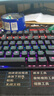 雷柏（Rapoo） V500PRO 有線背光機(jī)械鍵盤 104鍵全尺寸游戲電競筆記本電腦多媒體辦公吃雞全鍵無沖鍵盤 黑軸 曬單實拍圖