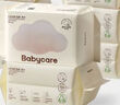 babycare面膜柔巾嬰兒一次性洗臉巾干濕兩用小熊巾加厚綿柔巾 80抽*12包 曬單實(shí)拍圖