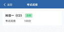 駕考通關(guān)技巧2025年新版 科目一速記口訣2025 駕照考試教材 科目一考試用書(shū)2025駕照題庫 駕考寶典2025科目一科目四題庫 新規駕考寶典科目一科目四題庫速成班專(zhuān)用資料技巧駕考寶典書(shū) 駕考速成班 曬單實(shí)拍圖