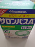 撒隆巴斯日本久光制藥膏藥貼腰肩久光止痛膏貼原裝進口肩痛腰痛肌肉酸痛（4.2cm*6.5cm）140片 曬單實拍圖