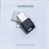綠聯(lián)USB藍(lán)牙適配器5.3接收器免驅(qū) 適用鍵盤鼠標(biāo)耳機(jī)音響手柄 PC電腦臺(tái)式機(jī)外置藍(lán)牙模塊無(wú)線藍(lán)牙發(fā)射器 曬單實(shí)拍圖