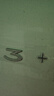 特斯拉原廠(chǎng)尾標車(chē)標Model3Y尾標毛豆3model車(chē)貼改裝黑化前后尾標 長(cháng)續航+號【亮銀色】 曬單實(shí)拍圖