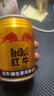 紅牛（RedBull）維生素?；撬犸嬃?50ml*24罐/整箱【臨期清倉(cāng)】 曬單實(shí)拍圖