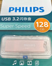飛利浦（PHILIPS）128GB USB3.2 U盤(pán) 10UA 淺桃粉 可愛(ài)u盤(pán) 讀速150MB/s 高速存儲電腦擴容辦公學(xué)習優(yōu)盤(pán) 曬單實(shí)拍圖