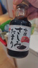 久意盛田日本進(jìn)口 刺身醬油【0脂肪一級醬油】150ml 生魚(yú)片壽司點(diǎn)蘸 曬單實(shí)拍圖