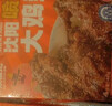 奉天玖福記沈陽(yáng)非遺熏拌雞架真空熟食熏醬下酒菜遼寧特產(chǎn)風(fēng)味小吃雞零食速食 【雙拼】番茄檸檬 1盒2只+經(jīng)典麻辣1盒2只 曬單實(shí)拍圖