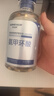 華美科氨甲環(huán)酸精華液醫黃褐斑用祛斑美白提亮去黃改善暗沉膚色濕敷1支 曬單實(shí)拍圖