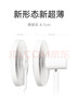米家小米電風(fēng)扇落地扇家用直流變頻自然風(fēng)臺地兩用 輕音節能智能控制藍牙遙控輕薄電扇Pro 曬單實(shí)拍圖