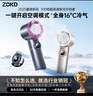 Zokd【Ice Feel】手持小風(fēng)扇便攜超導制冷靜音學(xué)生宿舍床上辦公室桌面戶(hù)外通勤空調扇超長(cháng)續航 【月芒凝雪】超導制冷丨 5200mAh 曬單實(shí)拍圖