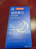 湯臣倍健 褪黑素片 褪黑素睡眠片助眠 改善睡眠狀況不佳 星好伴褪黑素90片 曬單實(shí)拍圖