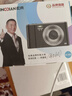 松典（SONGDIAN）數碼學(xué)生相機便攜取代CCD卡片機vlog高清入門(mén)級照相機 象牙白 【AF對焦】旗艦版+32G內存 曬單實(shí)拍圖