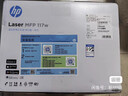 惠普（HP）117w 打印機A4黑白激光復印掃描一體機手機無(wú)線(xiàn)連接學(xué)生試卷作業(yè)家庭辦公家用 同116w/1136w/1188w 117w標配【無(wú)線(xiàn)連接/打印復印掃描】需加粉選套餐 曬單實(shí)拍圖