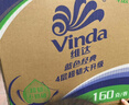 維達（Vinda）有芯卷紙【孫穎莎推薦】藍色經(jīng)典4層140克*27卷 衛生紙紙巾 整箱 曬單實(shí)拍圖
