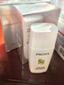 珀萊雅（PROYA）【劉亦菲同款】盾護(hù)防曬50ml 防水防汗 防曬霜軍訓(xùn)專用 高倍防曬  曬單實拍圖