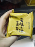 嘉華鮮花餅云腿小餅綜合口味300g 滇式月餅云南特產(chǎn)糕點(diǎn) 源頭直發(fā)包郵 曬單實(shí)拍圖